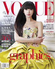Supermodel Chiling Lin chiling lin on vogue Pimping A Supermodel